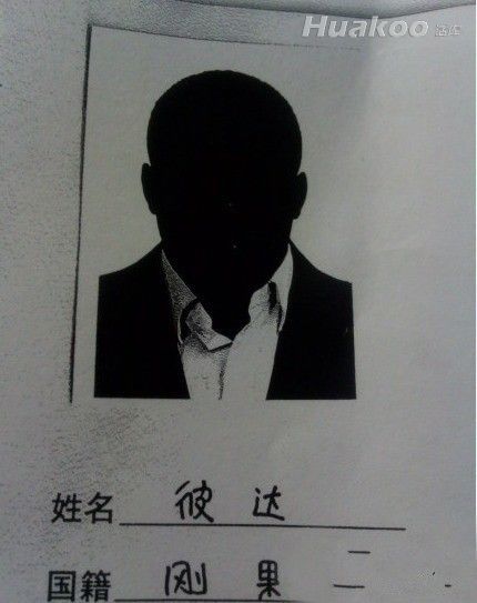 囧图让你噗嗤一下喷出来 搞笑囧图