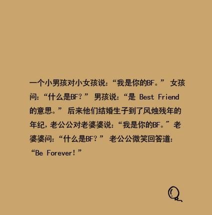 看完了不崩溃就是勇士 搞笑趣图