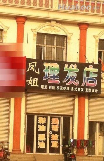 奇闻囧事 不小心就被雷了 搞笑囧图