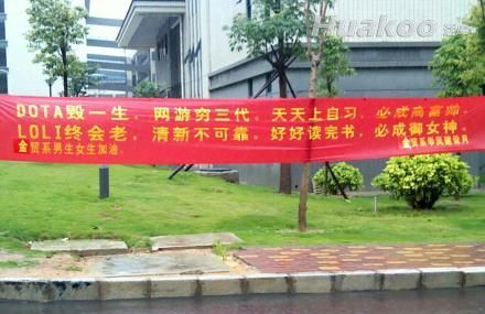 雷图震得我一口水喷到屏幕上！搞笑雷图